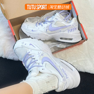 球鞋定制 Nike Air Max Fusion彩色烟花 白紫 女款低帮气垫跑步鞋