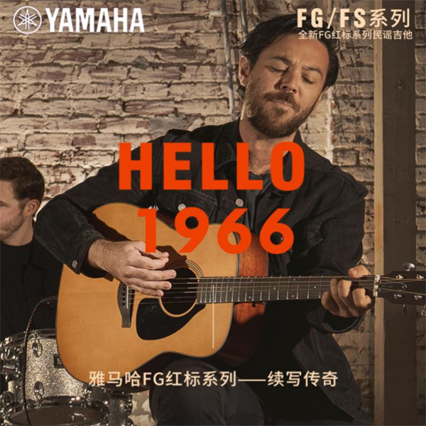 雅马哈YAMAHA吉他全单板红标FG3 FGX3 FGX5日产木吉他电箱40/41寸