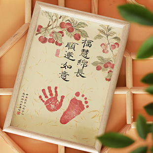 定制手写樱桃书法抓周礼百天满月周岁纪念手脚足印相框婴儿纪念品