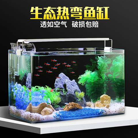 真水草玻璃鱼缸水族箱小型客厅桌面家用生态草缸装饰造景金鱼缸