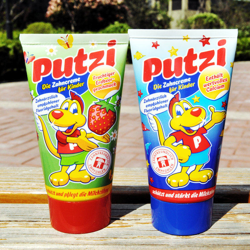 德国putzi普奇16岁儿童水果草莓味可吞咽牙膏含氟妨蛀补钙50ml
