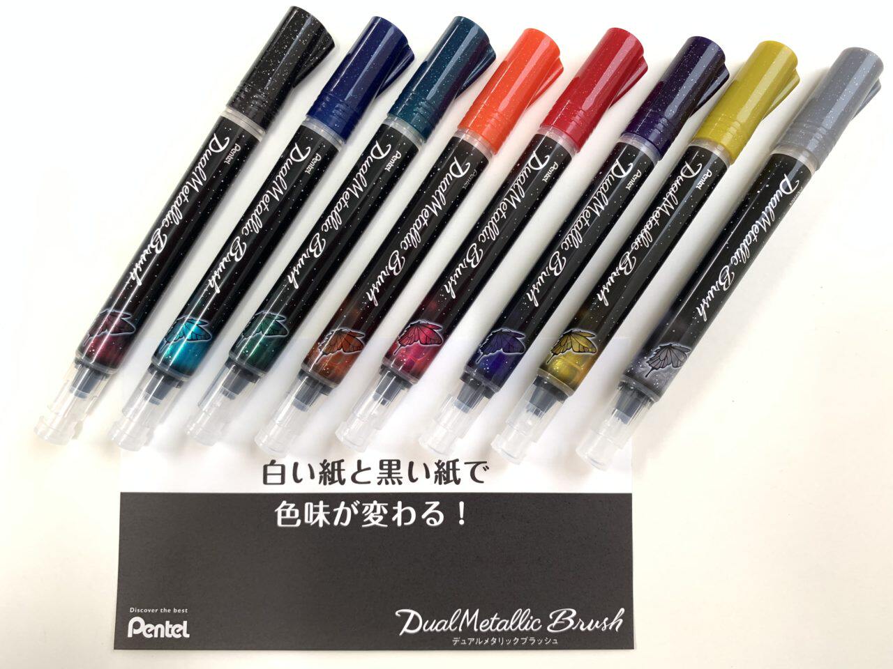 日本派通pentel蝴蝶彩色纤维高光亮粉多彩小楷书法软毛笔brush