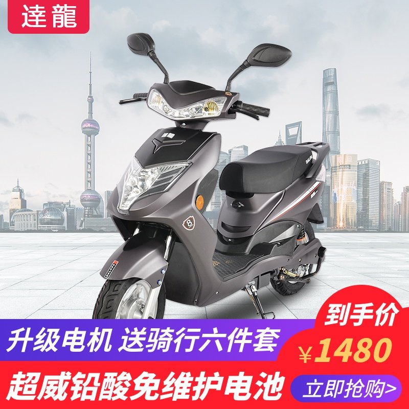 月销量 0领取100元券 省500元 雅迪电动车锐致成人踏板外卖电动车送