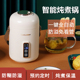 迷你便携式炖煮锅多功能小型电煮杯家用全自动煲汤煮粥神器一人食