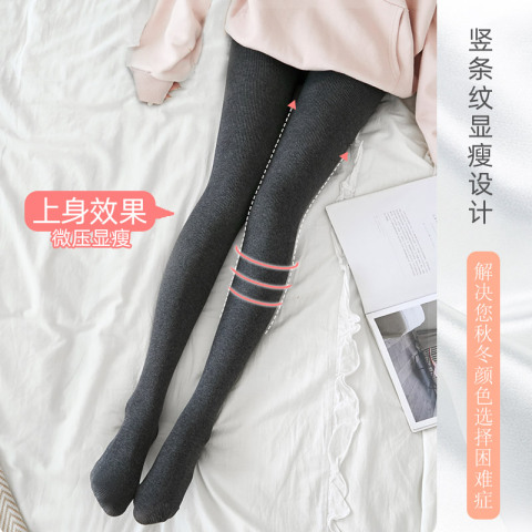 新款提臀显瘦腿保暖加厚女裤子气质网红同款主播推荐女装男保暖裤