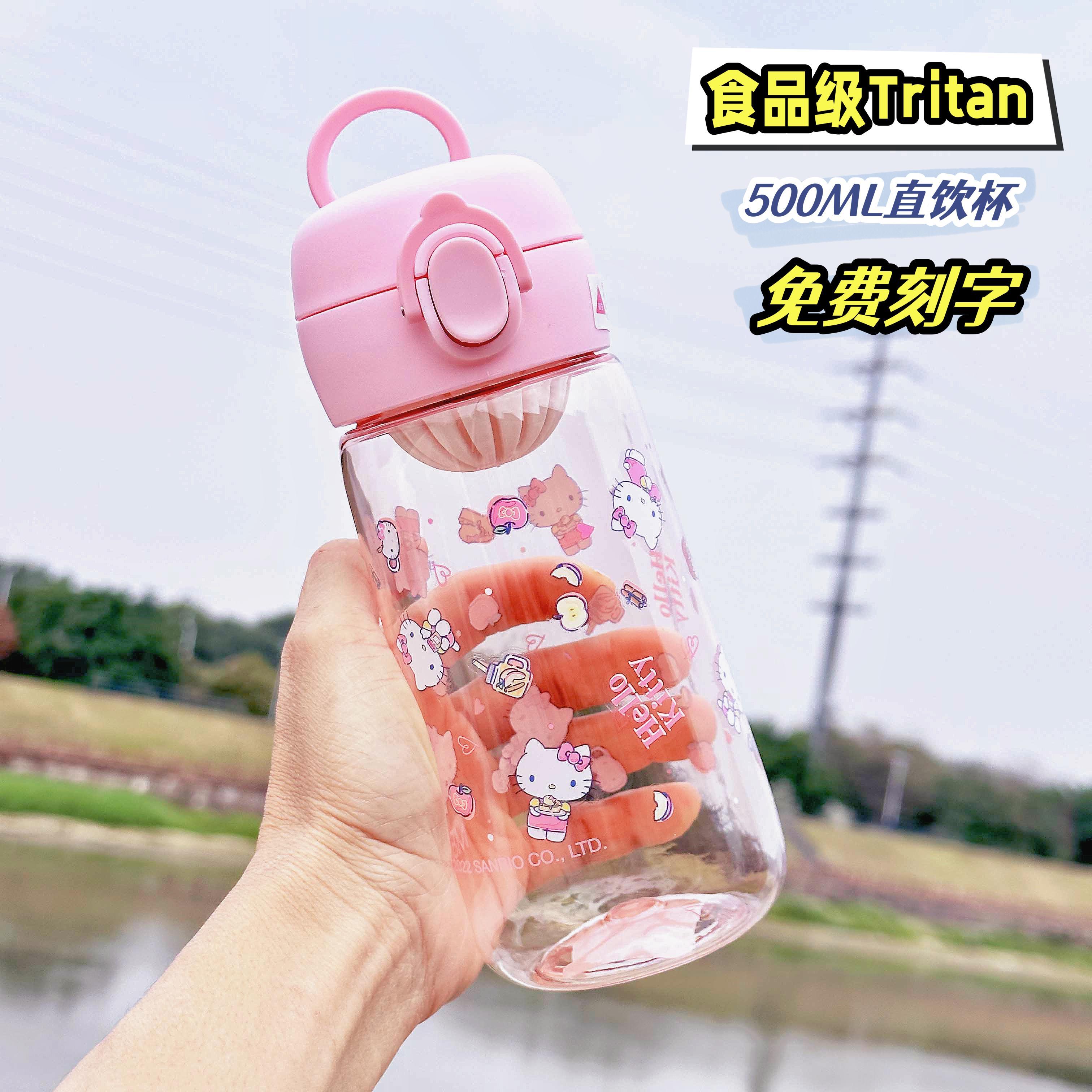HELLOKITTY新款可爱女生直饮杯子儿童塑料水杯小学生上学专用水壶