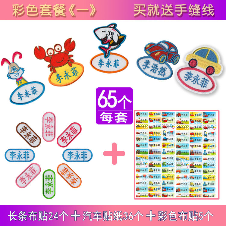 �׃��@���ֲ��N���C������@��ˮ��ϴ�����N���ƃ�ͯУ���p�����N