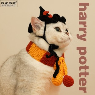 宠物围巾 猫咪项圈 哈利波特造型宠物围脖 万圣节装扮装饰