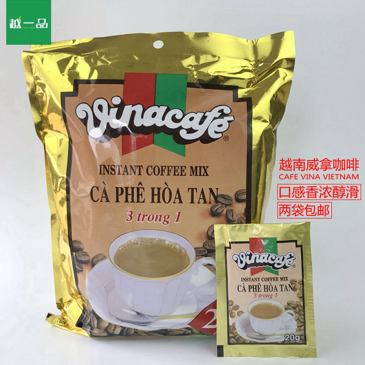 越南进口vinacafe咖啡 威拿三合一速溶咖啡24包*20克袋装 2袋包邮
