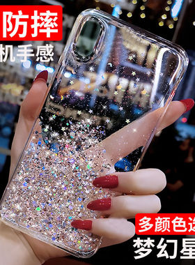 华为p30流沙少女新款p20pro手机壳