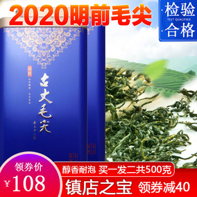 2020年明前新茶春茶古丈毛尖 罐装500克湖南湘西高山云雾绿茶茶叶