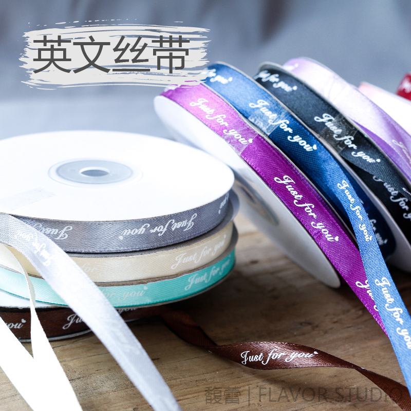 馥蕾 DIY香薰蜡片装饰挂绳 英文丝带多彩色包装涤纶丝带装饰|ruв категории домашний ткань, швейная diy материалов, инструментов и готовой продукции, швейная diy аксессуары/аксессуары/аксессуары, канат - от Buy2taobao.com для оказания профессиональной услуги покупки агента Taobao