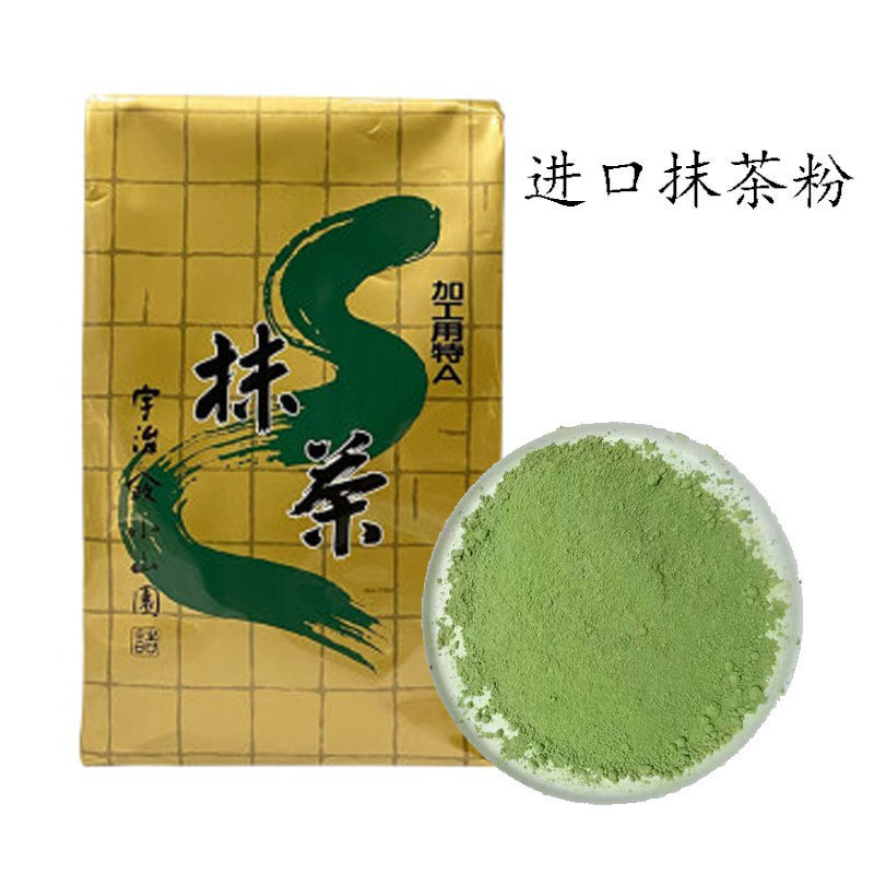 日本原装 宇治山政小山园特A抹茶粉500g蛋糕原料食用绿茶甜点面包