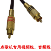 KTV VOD Connecting line Projector television Dedicated Video cable number coaxial RCA Audio line KTV VOD Connecting line Projector television Dedicated Video cable number coaxial RCA Audio line