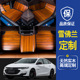 雪佛兰迈锐宝实木脚垫专用探界者/科帕奇/迈锐宝XL汽车实地板改装