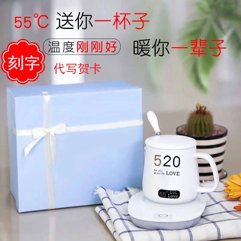55度暖暖杯保温杯子自动加热底座恒温杯垫养生杯电热水杯热牛奶器在类目 生活电器, 其它生活家电, 保温碟/垫中 - 来自Buy2taobao.com提供专业的淘宝代购服务