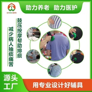 排痰器老人振动清肺拍背咳痰神器儿童电动卧床自动扣背排痰机家用