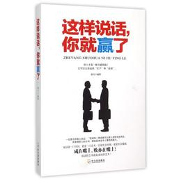 抖音推荐5表达上+好好说话+练