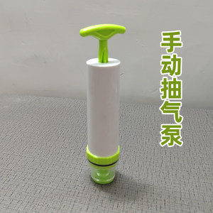 手动抽气泵食品价格