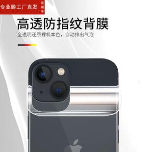 适用魅族21后膜魅族21pro背膜meizu21手机水凝软膜贴纸21pr0后盖磨砂por后背全包防摔镜头壳保护贴膜