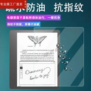 适用Kindle Scribe阅读器钢化膜10.2寸大屏墨水屏电纸书屏幕保护膜阅览读书器贴膜电子书高清磨砂膜防刮花