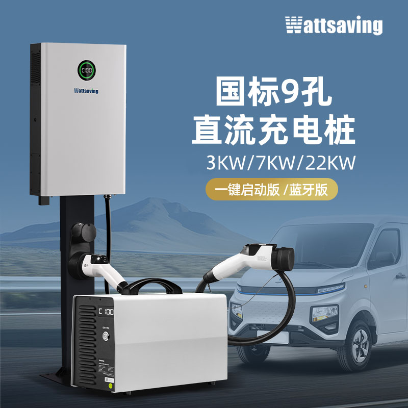 吉利远程v6E几何wattsavi