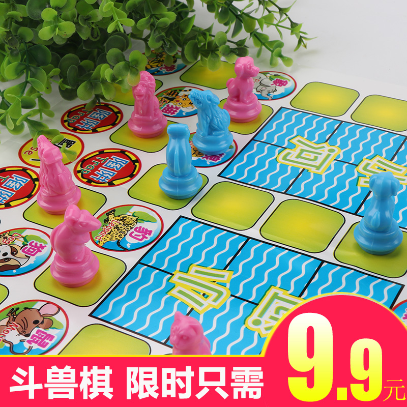 斗兽棋一套装好玩耐摔儿童游戏棋小学生初学者练习耐摔乐趣益智棋|ruв категории движение/йога/фитнес/фанаты товаров, Маджонг/шахматы/головоломки, ведро зверь в шахматы - от Buy2taobao.com для оказания профессиональной услуги покупки агента Taobao