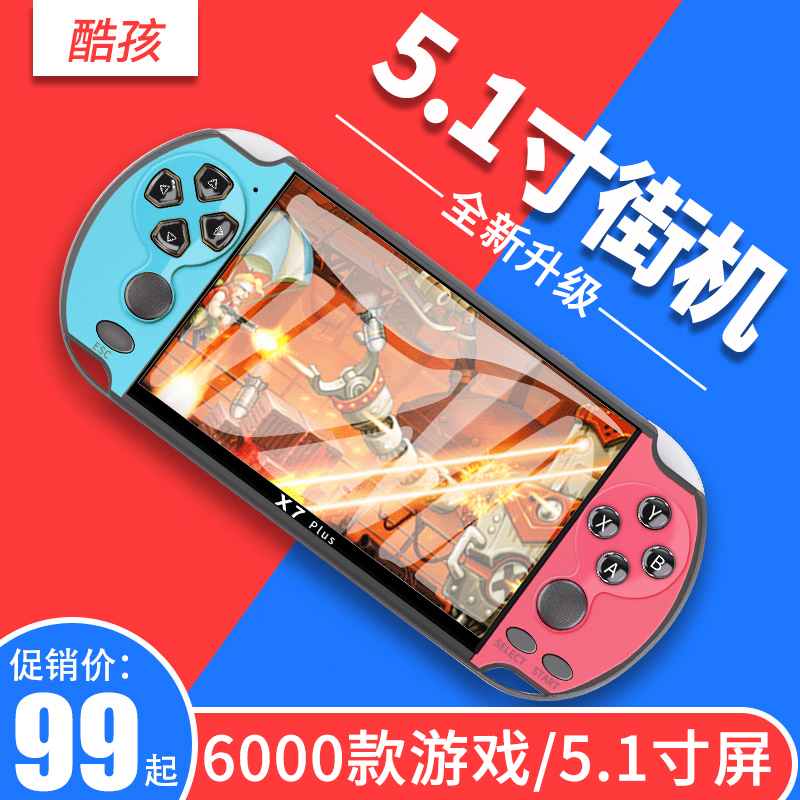 易听psp游戏机掌机街机怀旧复古gba大屏可充电抖音同款fc掌上游戏机儿童俄罗斯方块机迷你游戏机|ruв категории видеоигры/аксессуары/игра/Введение, Psp игры - от Buy2taobao.com для оказания профессиональной услуги покупки агента Taobao
