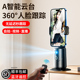 【AI云眼跟拍】2025新款智能云台神器360度旋转直播人脸追踪拍摄视频自拍杆拍照支架全自动手机稳定器