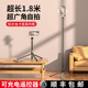 2025新款手机自拍杆三脚架防抖多功能直播支架万能通用手持拍照神器落地旅游便携式拍摄360度旋转器遥控26