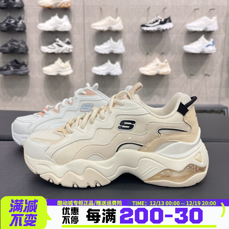 Skechers斯凯奇女鞋2023复古时尚运动鞋厚底熊猫鞋休闲鞋896254