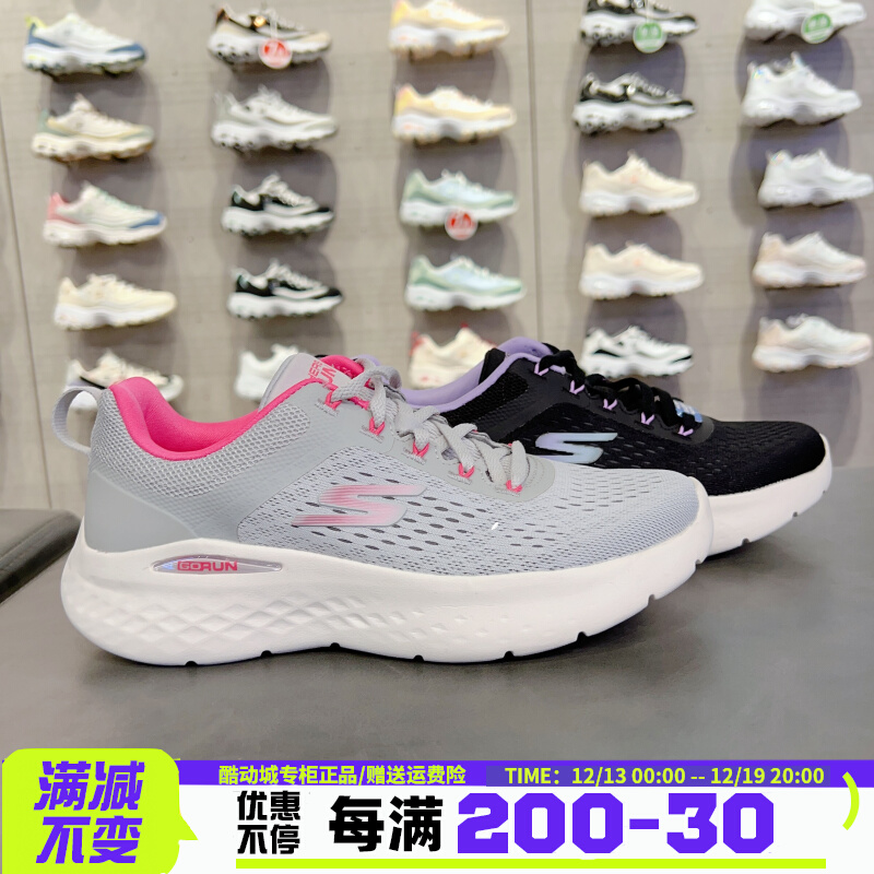 Skechers斯凯奇女士2023夏新款透气减震健步训练运动鞋129423