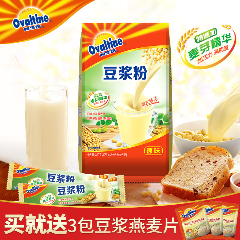 阿华田豆浆粉非转基因香醇豆浆冲饮营养早餐速溶麦芽精华豆奶360g