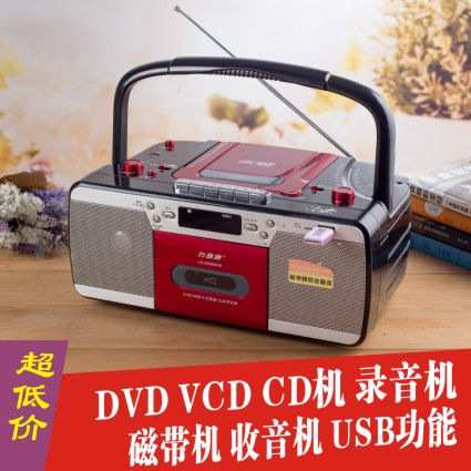quality goods Arizona portable DVD VCD CD Tape Drives Recorder Tape recorders English study USB SD cardin the Audio appliances , Walkman/Portable audiovisual/Radio , Tape recorders/Portable CD/Bread category - from Buy2taobao.com to provide professional Taobao agent buy service