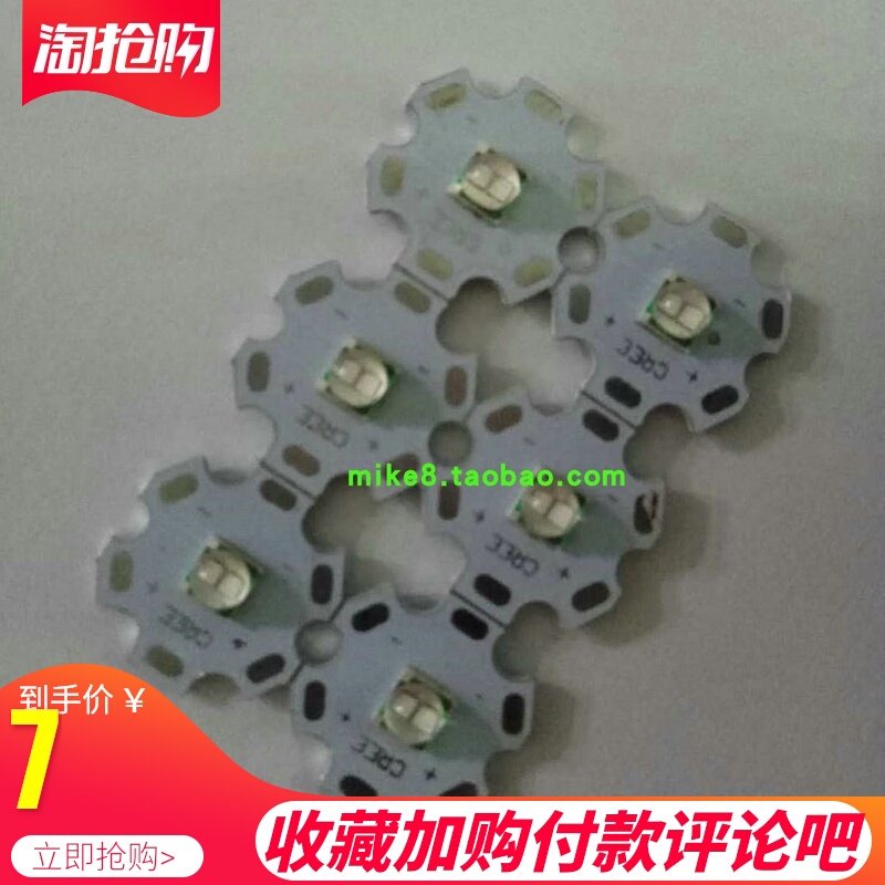 T6验钞钓鱼灯泡手电光源uvled395 365nm5050紫外光线灯珠模块在类目 3C数码配件, 电子元器件市场, LED, LED灯珠/发光二级管中 - 来自Buy2taobao.com提供专业的淘宝代购服务
