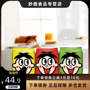 旺仔牛奶245ml*8罐装经典原味水果味苹果味复原乳醇香果味奶饮品