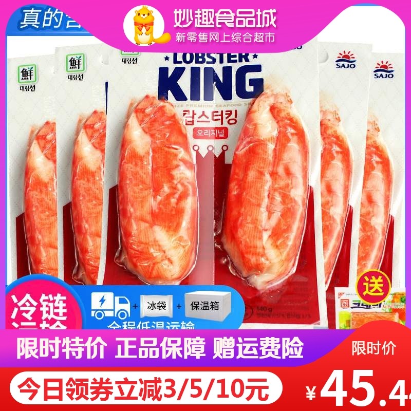 网友分享在meiguo.com上的图片