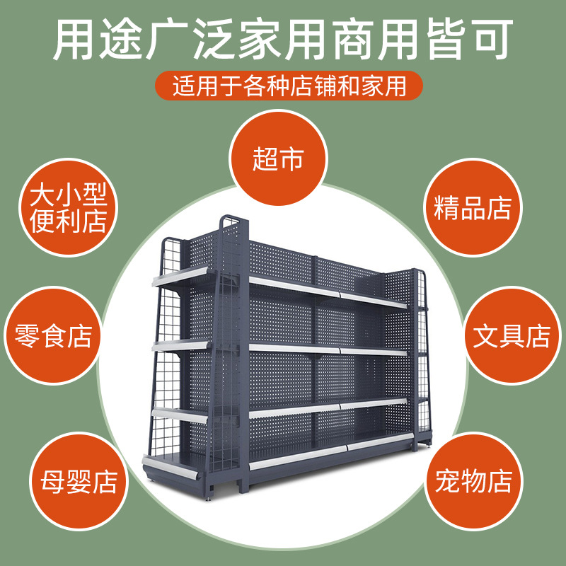 便利店货架超市货架洞洞板零食店货架精品超市店货架展示架