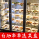 串串香盘子火锅店展示柜菜盘烤串炸串托盘塑料烧烤串串盘子商用