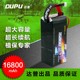 DUPU达普农业植保无人机电池22000mAH大容量6s12s测绘航模锂电池