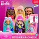 芭比Barbie袖珍mini extra新潮系列混装互动女孩公主儿童玩具礼物