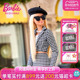 芭比Barbie典藏时装包之优雅黑白休闲网球娃衣服新品珍藏换装礼物