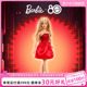 【新品上市】Barbie芭比 X 美泰80周年纪念娃娃女孩穿搭玩具礼物