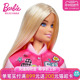 芭比娃娃Barbie之快乐校园24年新品公主换装儿童过家家玩具礼物送