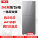 TCL 262升两门冰箱双变频风冷无霜负氧离子养鲜 R262P6-B 优惠品