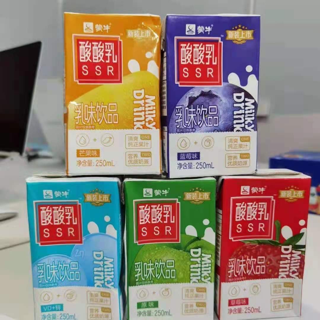 蒙牛酸奶优惠专场