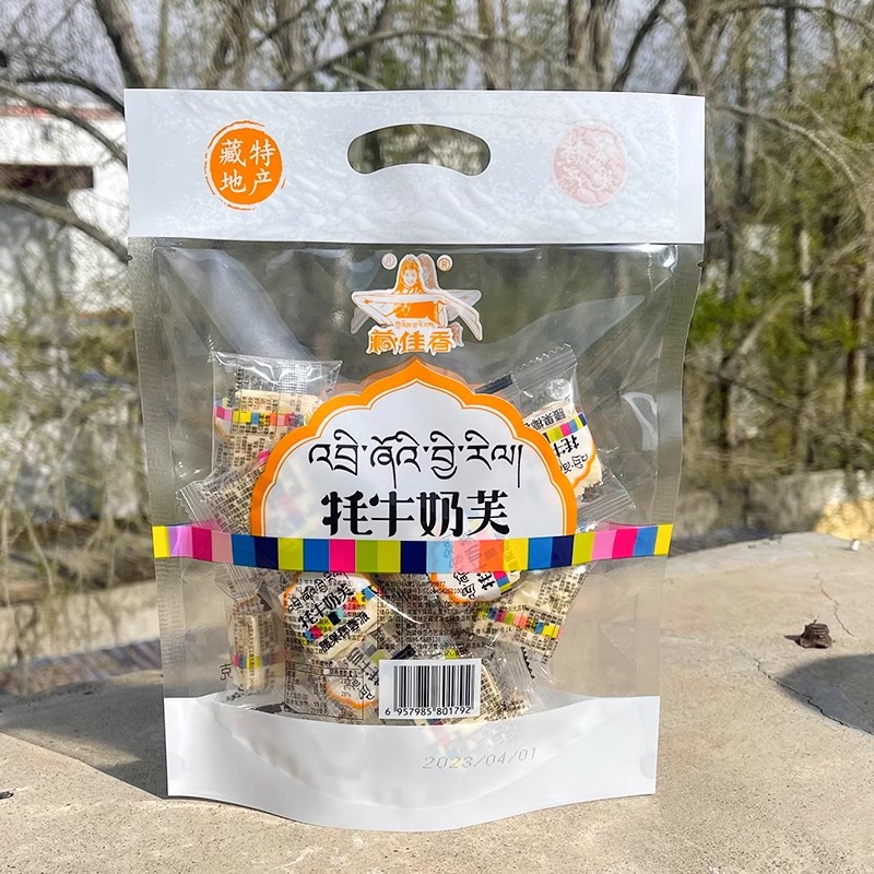 西藏特产藏佳香牦牛奶芙雪花酥奶酪零食