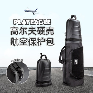 新品高尔夫航空托运包硬壳飞机包拖轮球包保护套高尔夫包golfbag