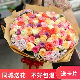 北京鲜花速递长沙广州订花同城上海成都重庆深圳生日玫瑰花束送花