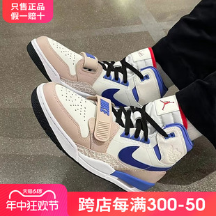 耐克男鞋Air Jordan运动鞋AJ1高帮复古休闲板鞋实战高帮篮球鞋男